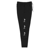 PRAYING Joggers